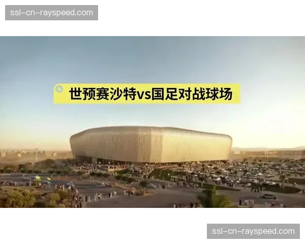 欧足联讨论修改客场进球规则，或在2027年后有重大变革