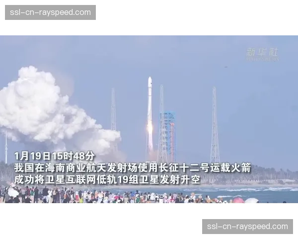 转播信号全球延迟低于0.5秒，联盟与合作伙伴完成新一代低轨卫星传输测试